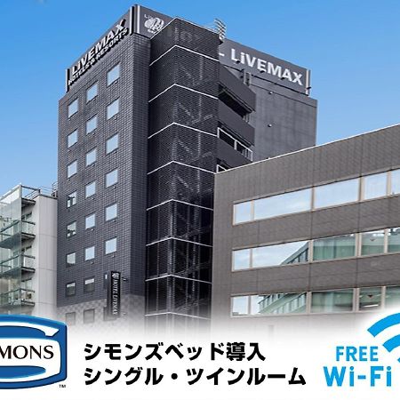 Hotel Livemax Akasaka Tokio Zewnętrze zdjęcie