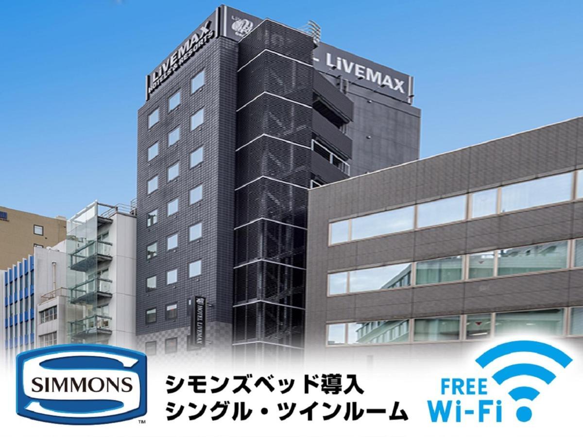 Hotel Livemax Akasaka Tokio Zewnętrze zdjęcie