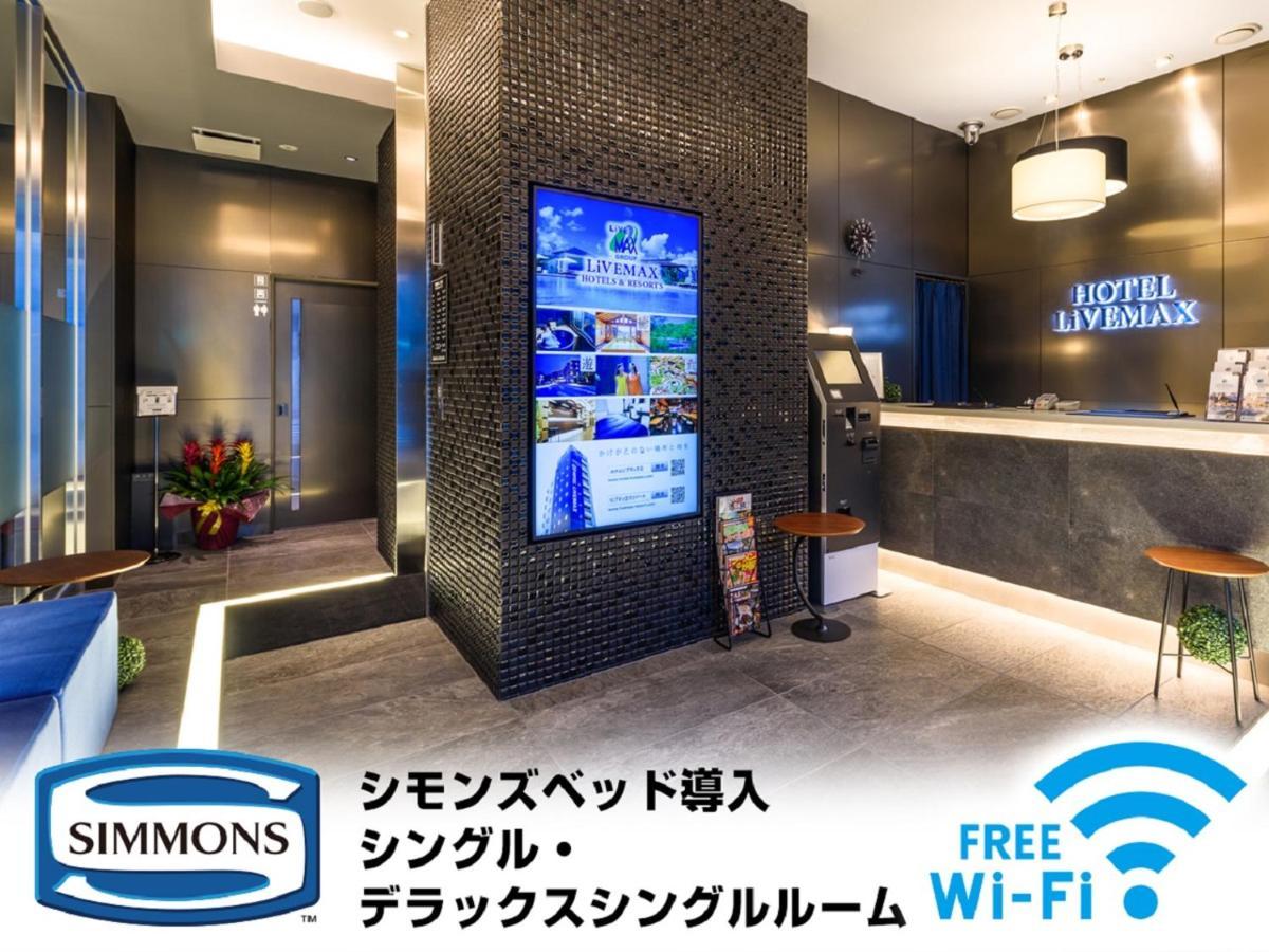 Hotel Livemax Akasaka Tokio Zewnętrze zdjęcie